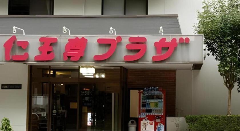 Kinugawa Niouson Plaza Hotel Nikko Exterior photo